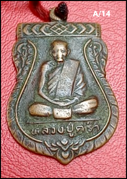 A14