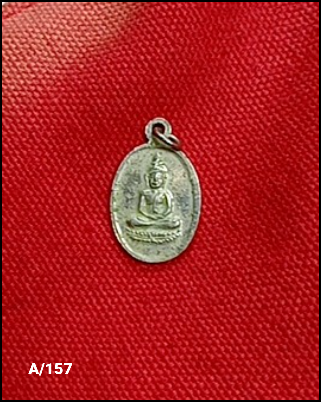 A157