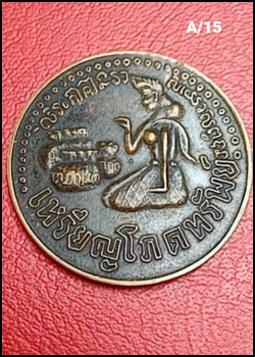 A15