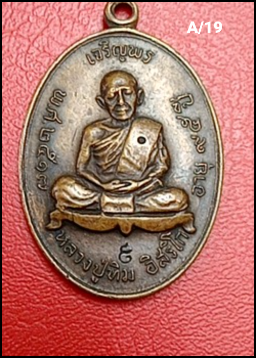 A19
