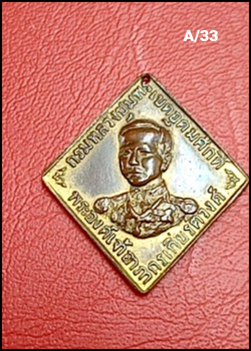 A33
