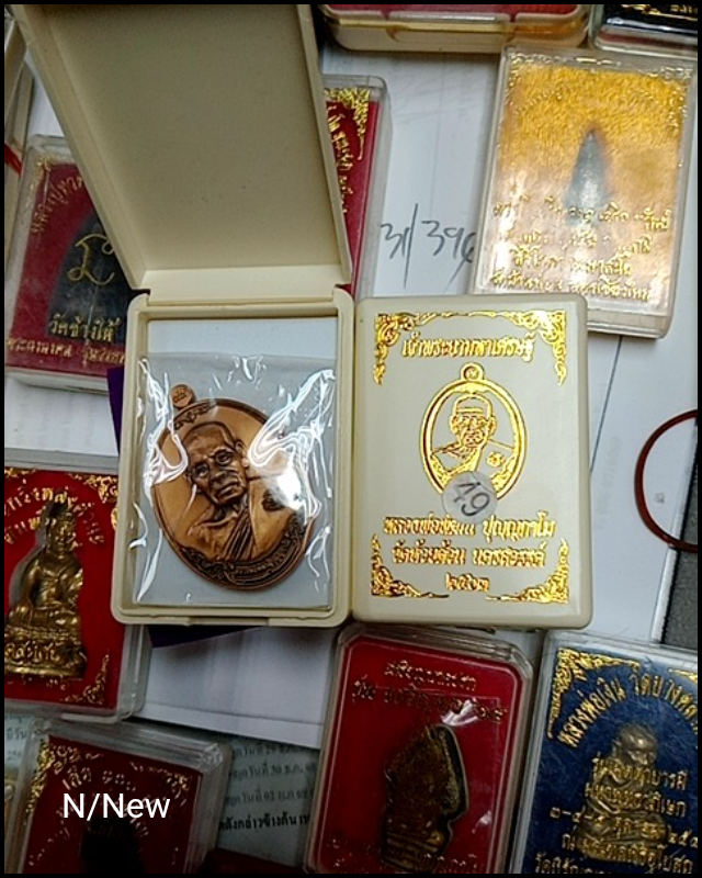 รูป 1