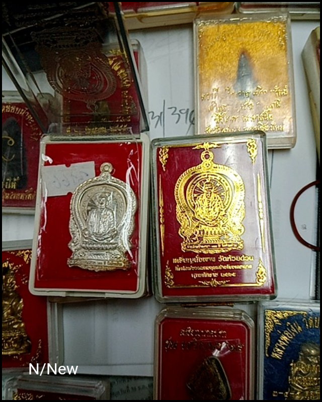 รูป 1