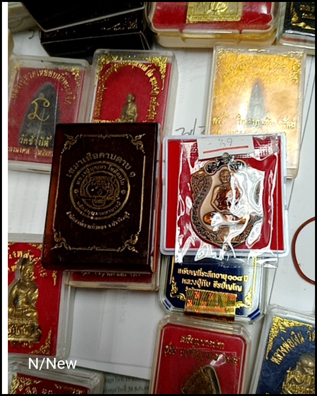 รูป 1