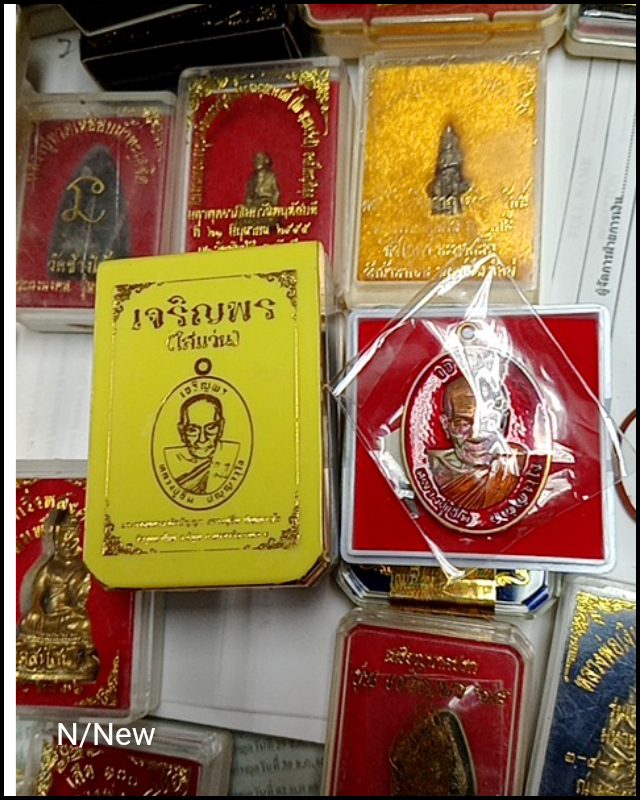 รูป 1