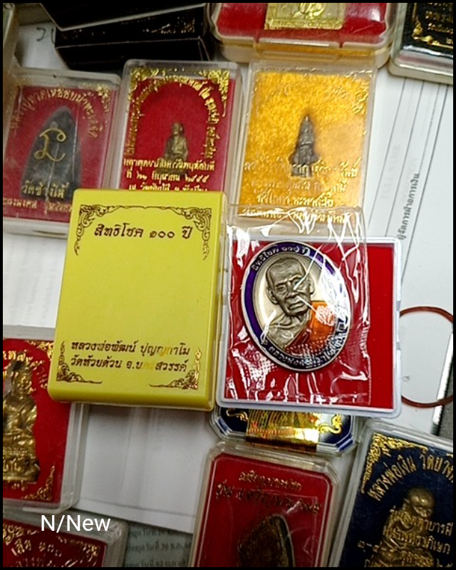 รูป 1