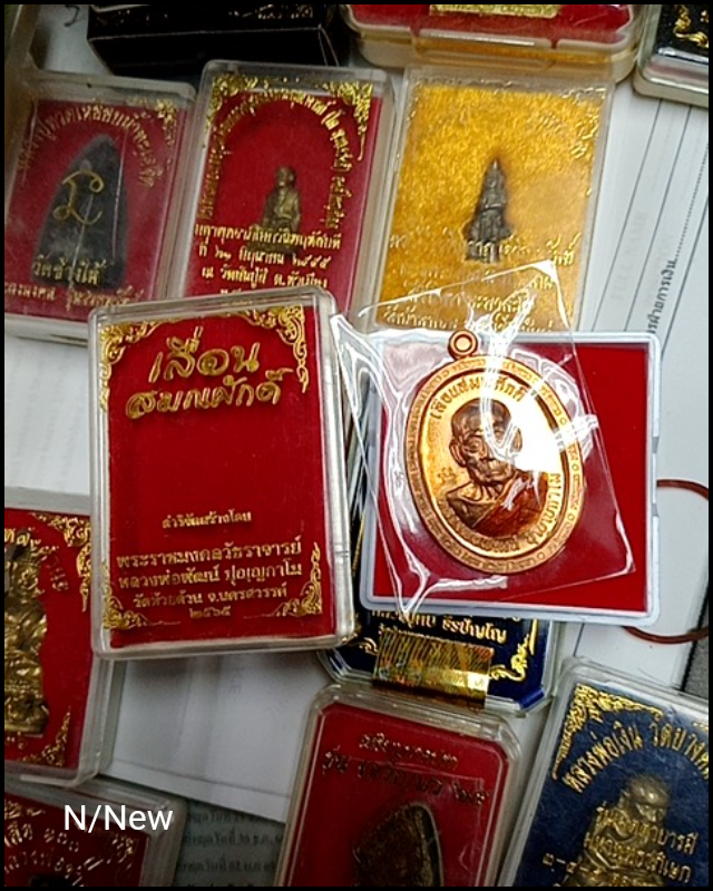 รูป 1